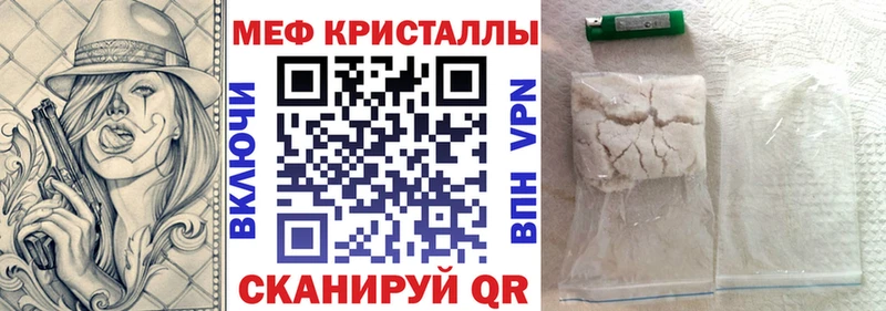 Что такое Холм Гашиш A-PVP Меф АМФ МАРИХУАНА