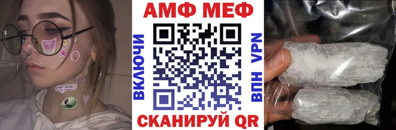 магазин продажи наркотиков Холм АМФ Premium