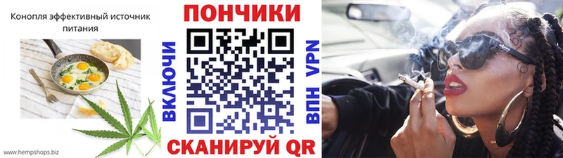 как найти закладки  omg ССЫЛКА  Печенье с ТГК марихуана  Холм 