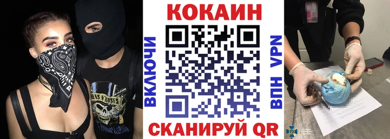 Cocaine Колумбийский  где купить   Холм 