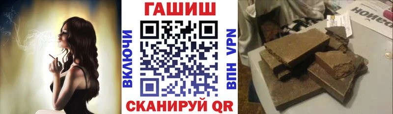 Гашиш Premium  Холм 