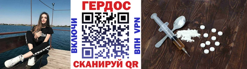 Героин Афган  блэк спрут онион  Холм  что такое  