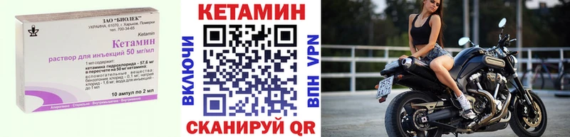 купить наркоту  Холм  Кетамин ketamine 