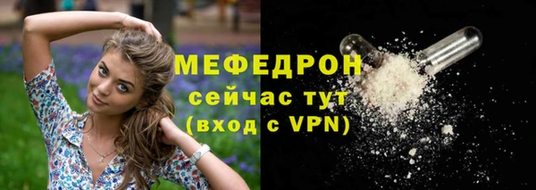 прущие грибы Абдулино