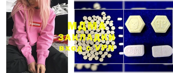 mdma Абаза