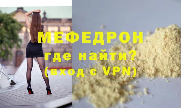 прущие грибы Абдулино
