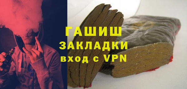 прущие грибы Абдулино