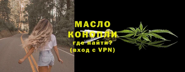 прущие грибы Абдулино