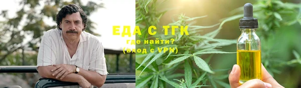 прущие грибы Абдулино