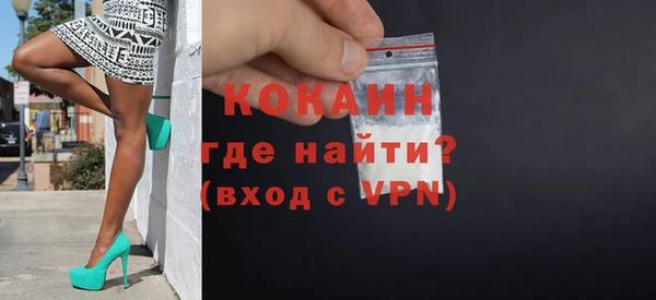 дживик Абинск