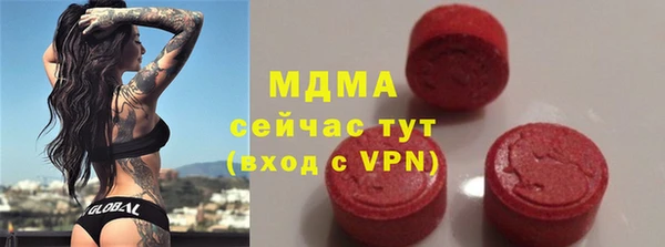 прущие грибы Абдулино