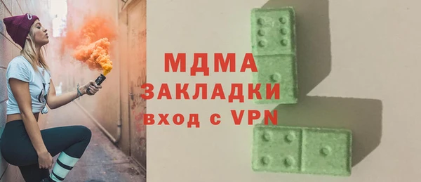 mdma Абаза