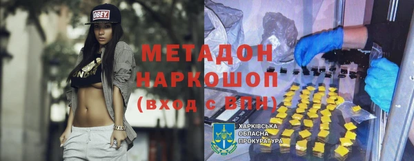 прущие грибы Абдулино