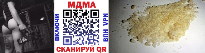 продажа наркотиков  KRAKEN tor  МДМА crystal  Холм 