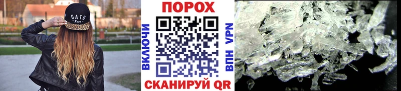 МЕТАМФЕТАМИН винт  купить наркотики сайты  Холм 