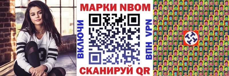 OMG ССЫЛКА  Холм  Марки N-bome 1,5мг 